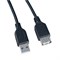 Кабель PERFEO USB2.0 A вилка - USB A розетка, 5m (U4505) - фото 5939